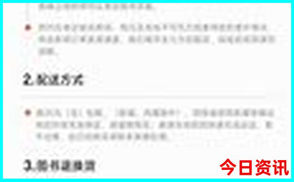 中国有名的景点有哪些