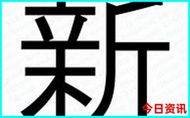 神龙架哪个景点最好玩